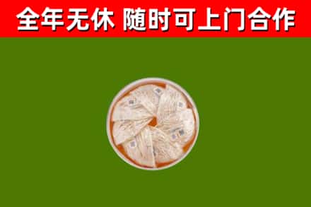 安顺回收燕窝