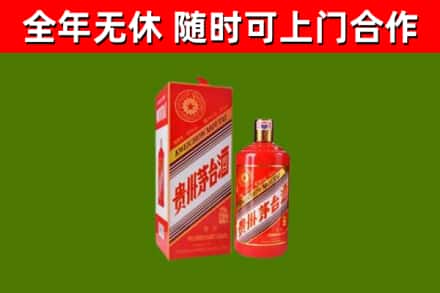 安顺回收生肖茅台酒