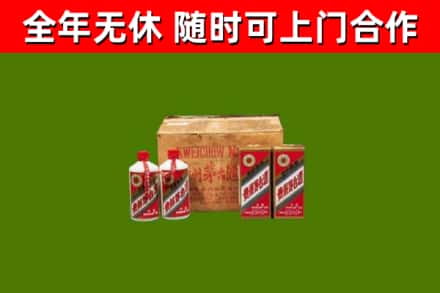 安顺回收老茅台酒