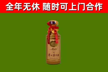 安顺回收30年茅台酒