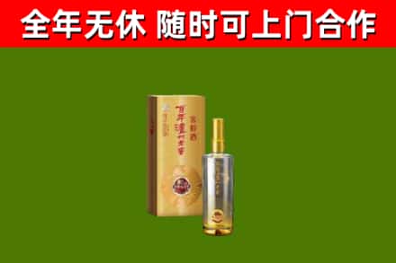 安顺回收泸州老窖