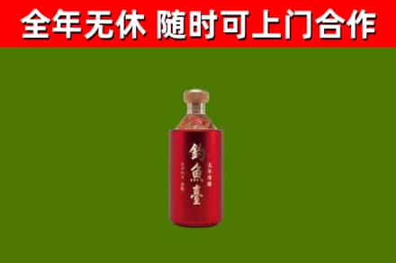 安顺回收钓鱼台