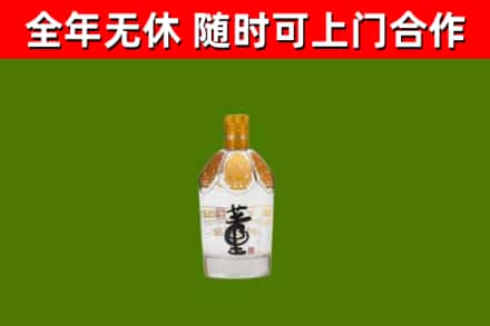 安顺回收董酒