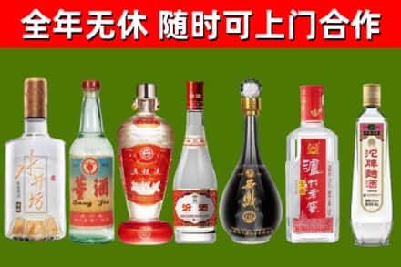 安顺回收名酒